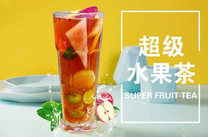 政和水果茶培训